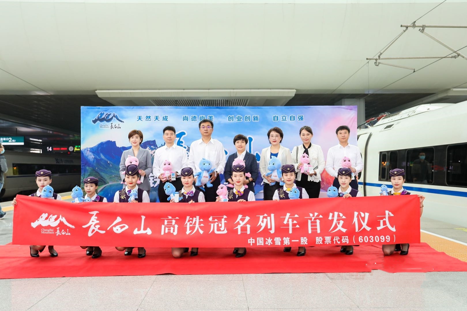 高铁开通一周，长白山全域旅游接待12226人凤凰网吉林_凤凰网