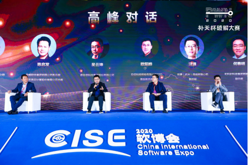 奇安信总裁吴云坤出席软博会 谈内生安全框架培育产业新动能
