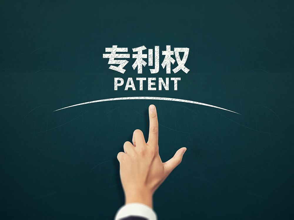 世界知识产权组织：中国成国际专利申请最大来源国，超美国
