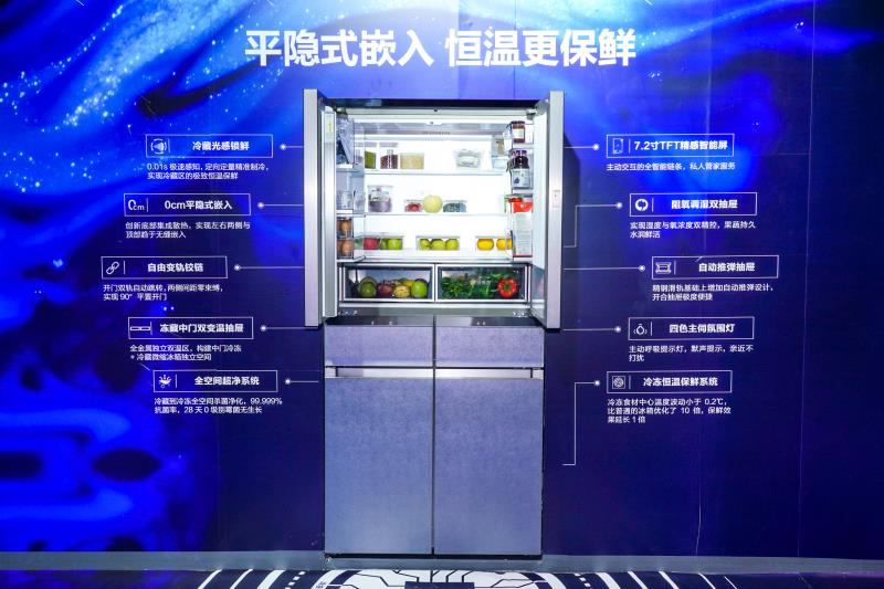 海尔华宴冰箱亮相新华社“5.10中国品牌日”直播间，看了海尔的一级保鲜，才知道差距太大