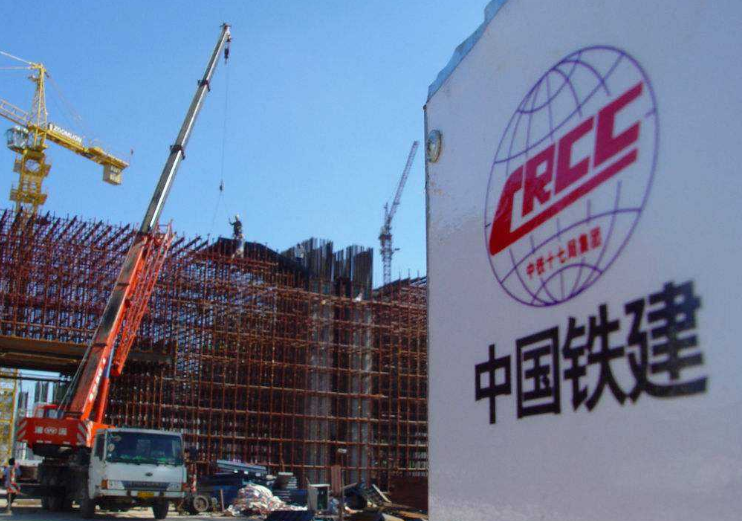 中国铁建分拆上市新进展 铁建重工科创板IPO获受理
