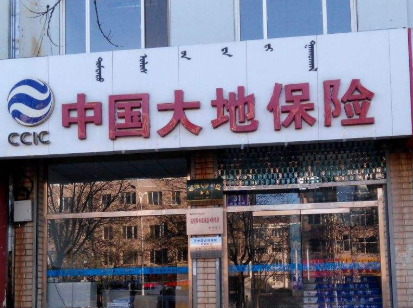 中国大地保险北京分公司联合复工综合险保险机构助力企业复工复产
