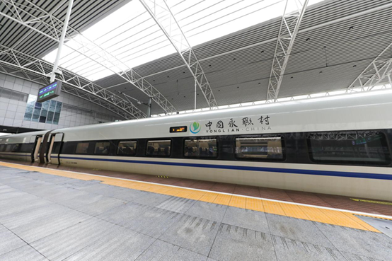  全国首列以村冠名的高铁列车在上海首发