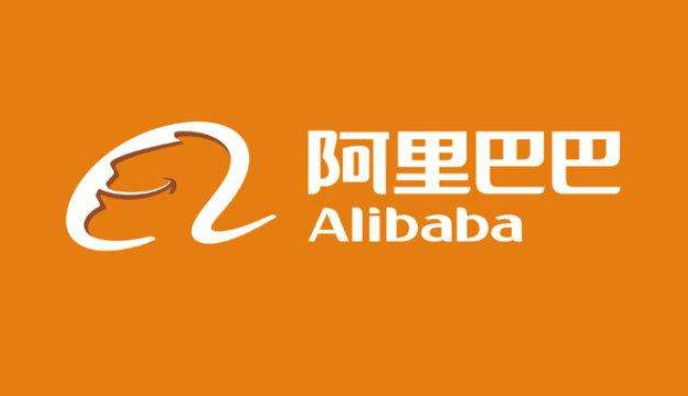 阿里巴巴(中国)网络技术有限公司被列为被执行人