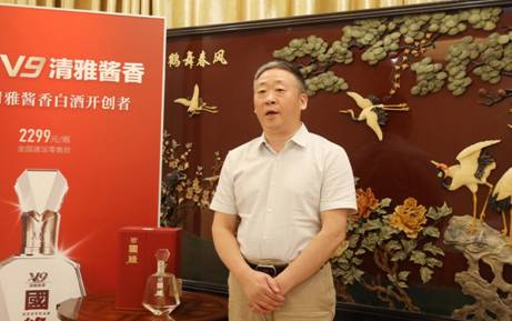中国酒业协会理事长宋书玉：国缘V9是中国白酒个性化品质表达的创领者