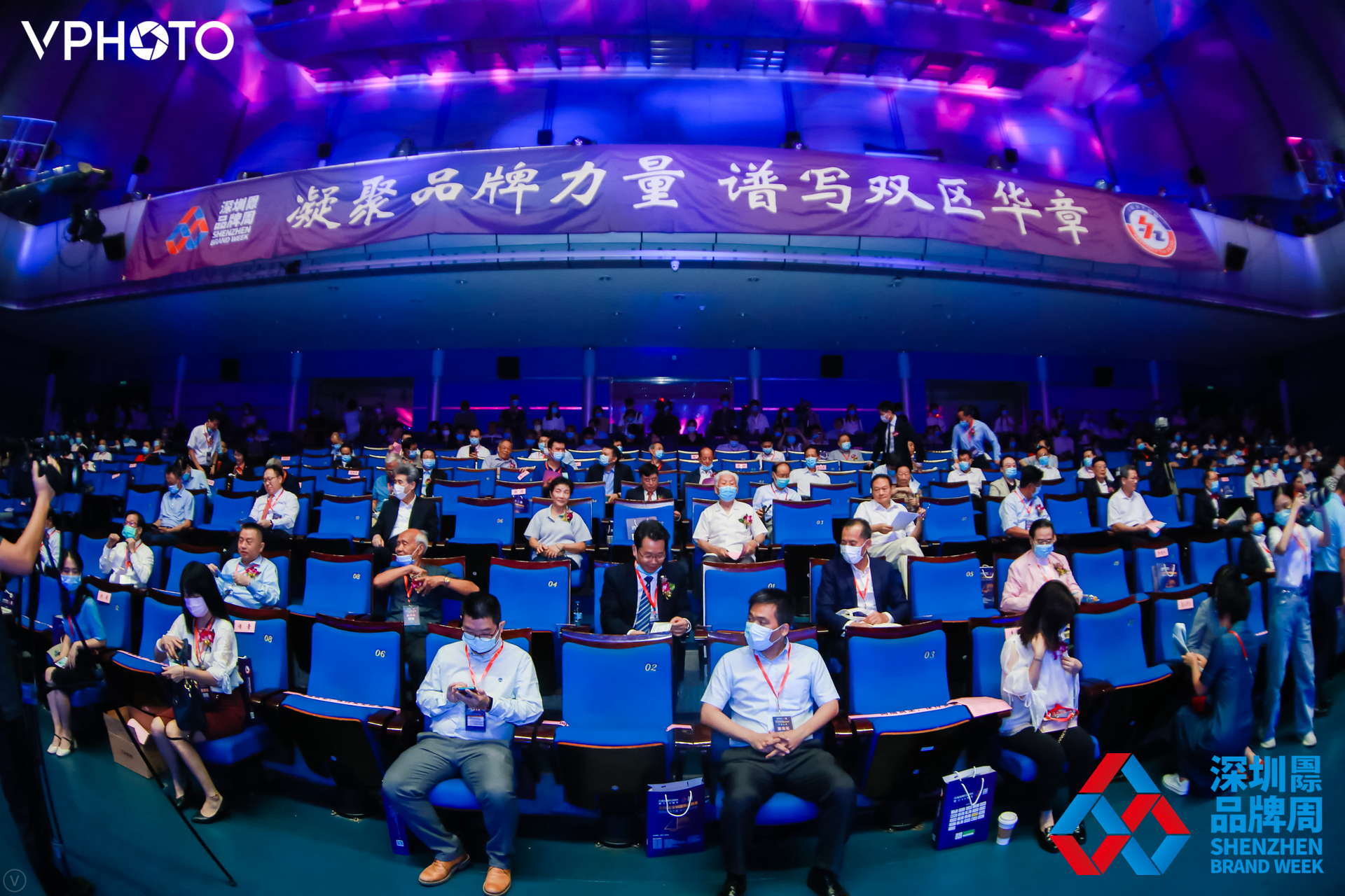 第四届“深圳国际品牌周”开幕  探讨新形势下的品牌建设新路径