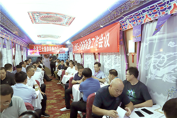 甘肃三大旅游联盟工作会议吹响区域联动“再出发”集结号