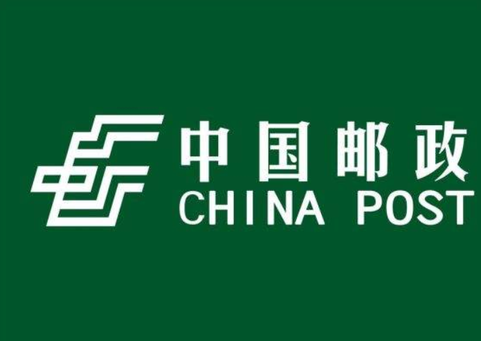 中国邮政2021年度报刊大收订及线上订阅启动