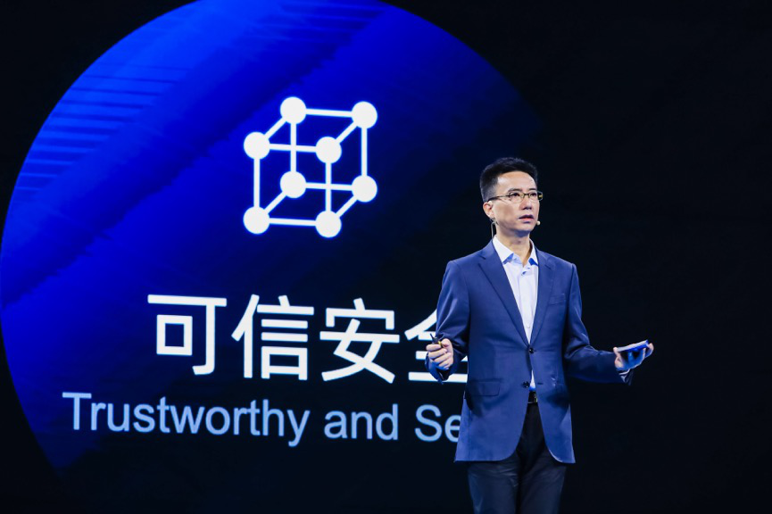 蚂蚁集团CEO胡晓明：上市后最重要的事是投技术