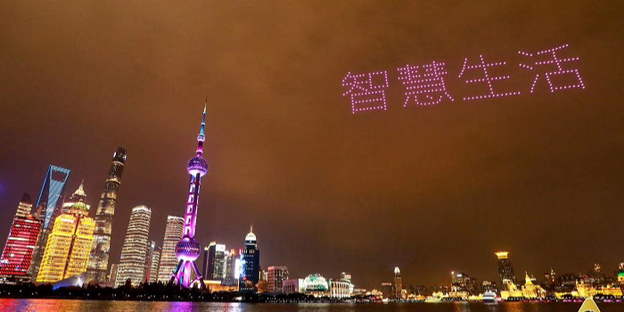 “海尔智家”闪耀黄浦江畔 打造物联网生态品牌
