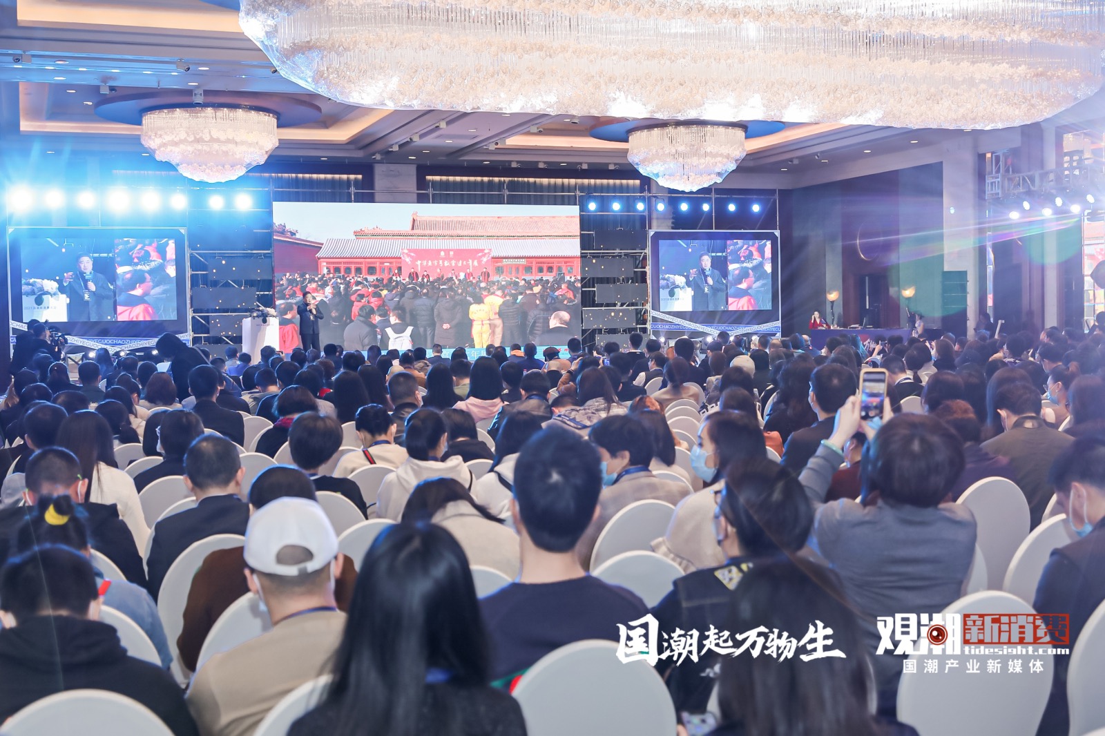 “国潮起·万物生”2021国潮新消费大会在杭州举办