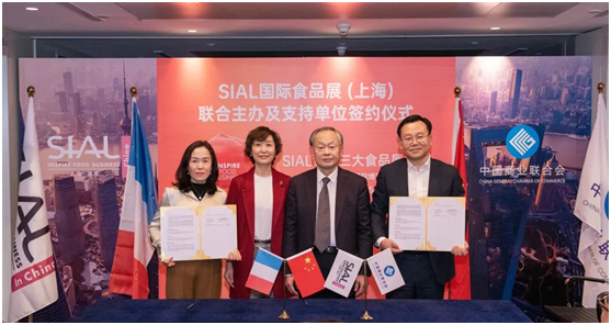 法国高美艾博展览集团与中国商业联合会达成合作伙伴关系