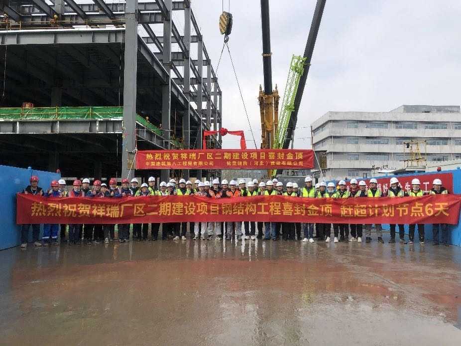 由杭萧钢构承建的北京科兴中维项目主体结构顺利封顶