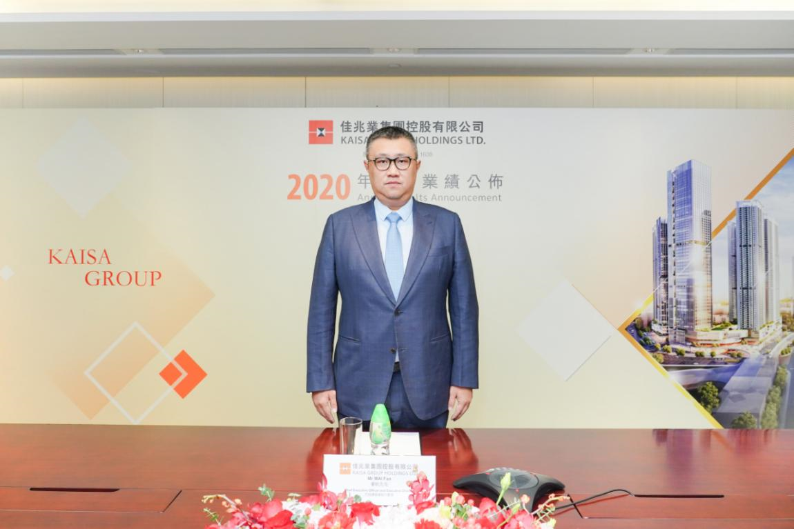 2020中国房企CEO排名出炉 佳兆业集团总裁麦帆位列十大CEO第5名