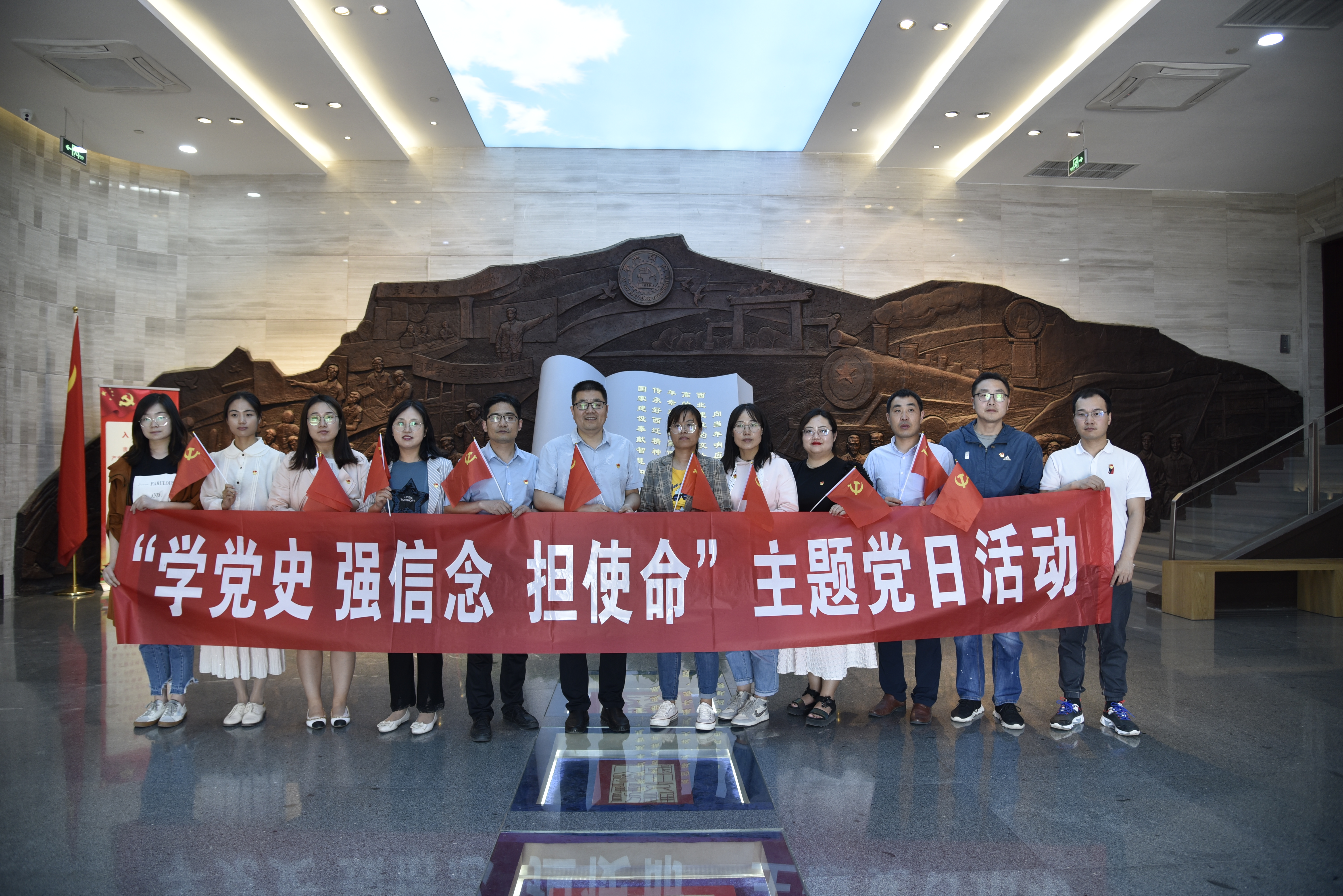 陕西国际商贸学院创新方法开展党史学习教育