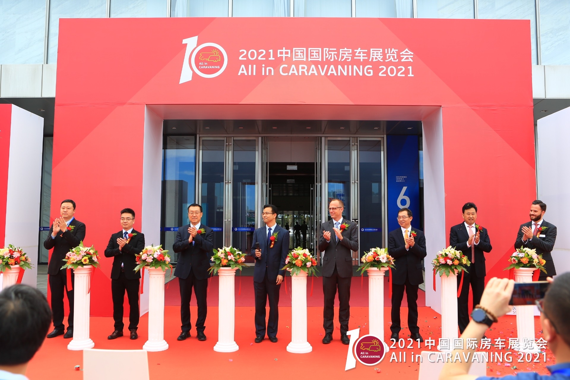 AIC 2021中国国际房车展览会在京开幕