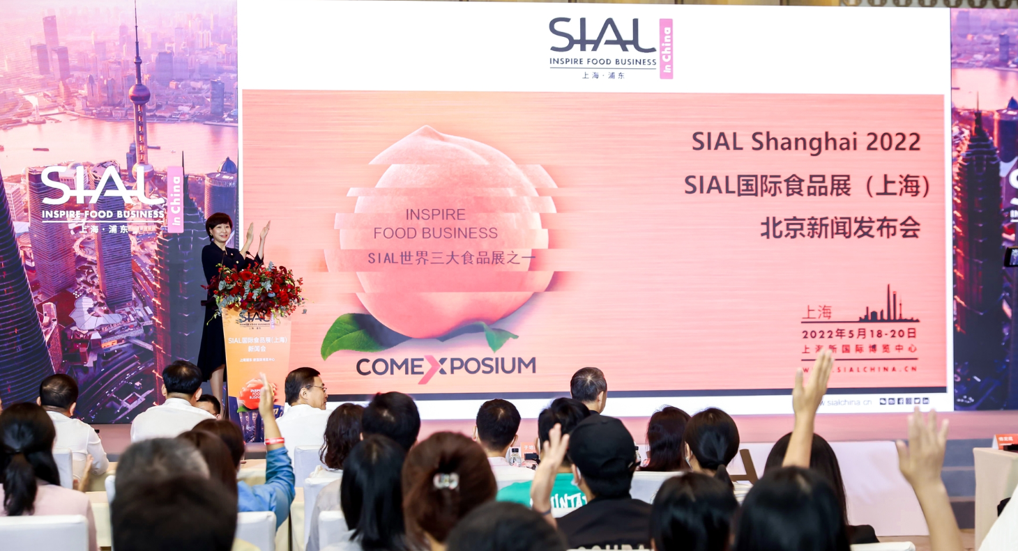 SIAL国际食品展将于明年5月在上海举办