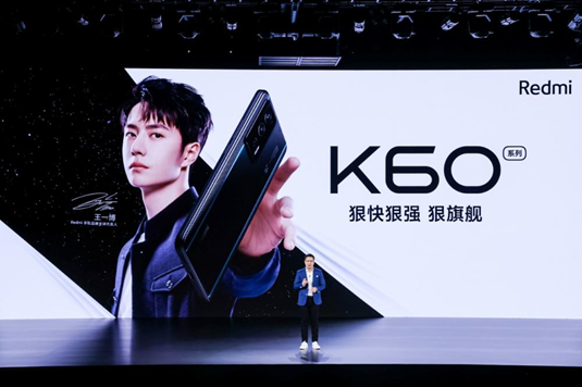 Redmi发布K60及早春系列新品