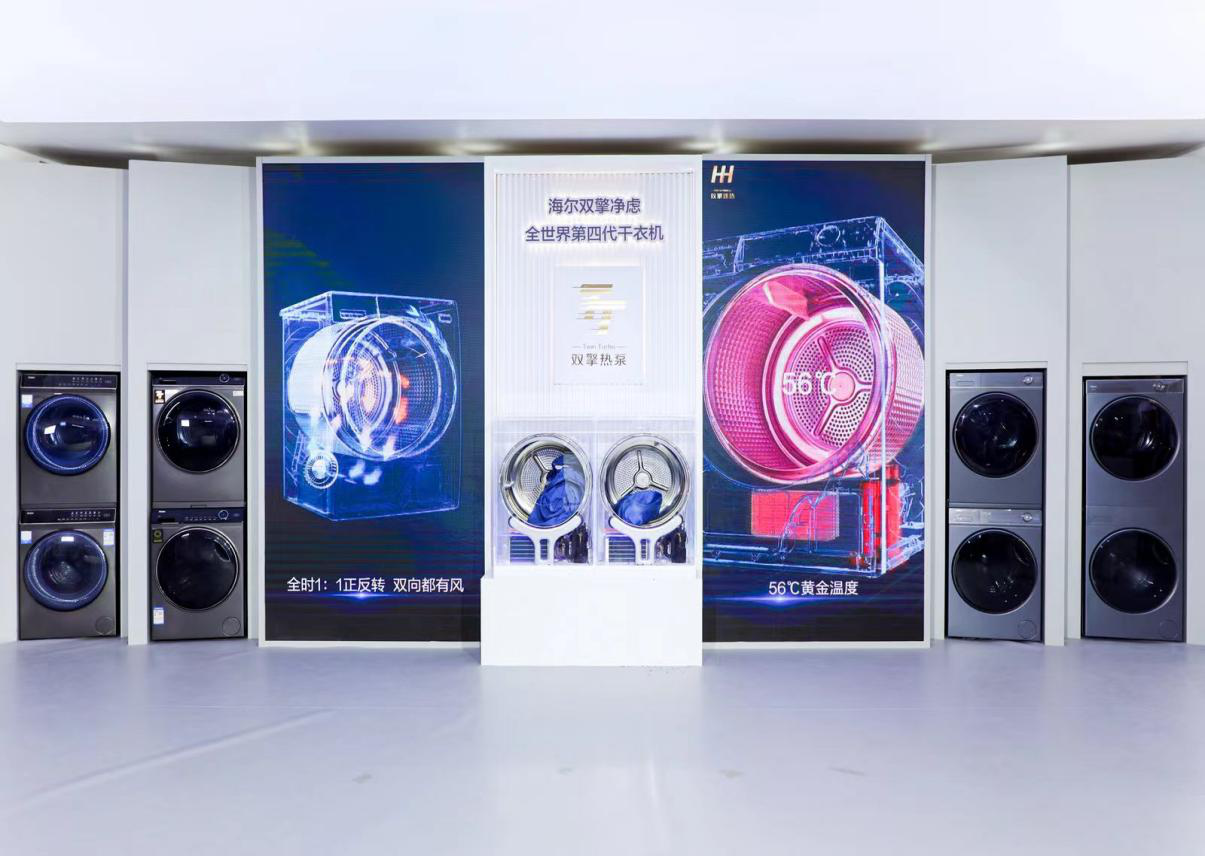 科技创新升级生活方式 中国品牌定义第四代干衣机