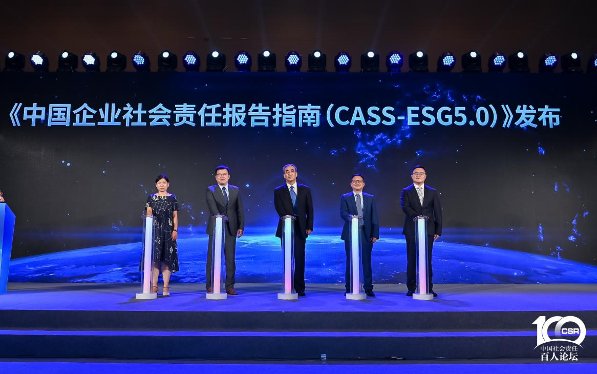 推动ESG工作标准化，中国飞鹤等共同编制的报告指南发布