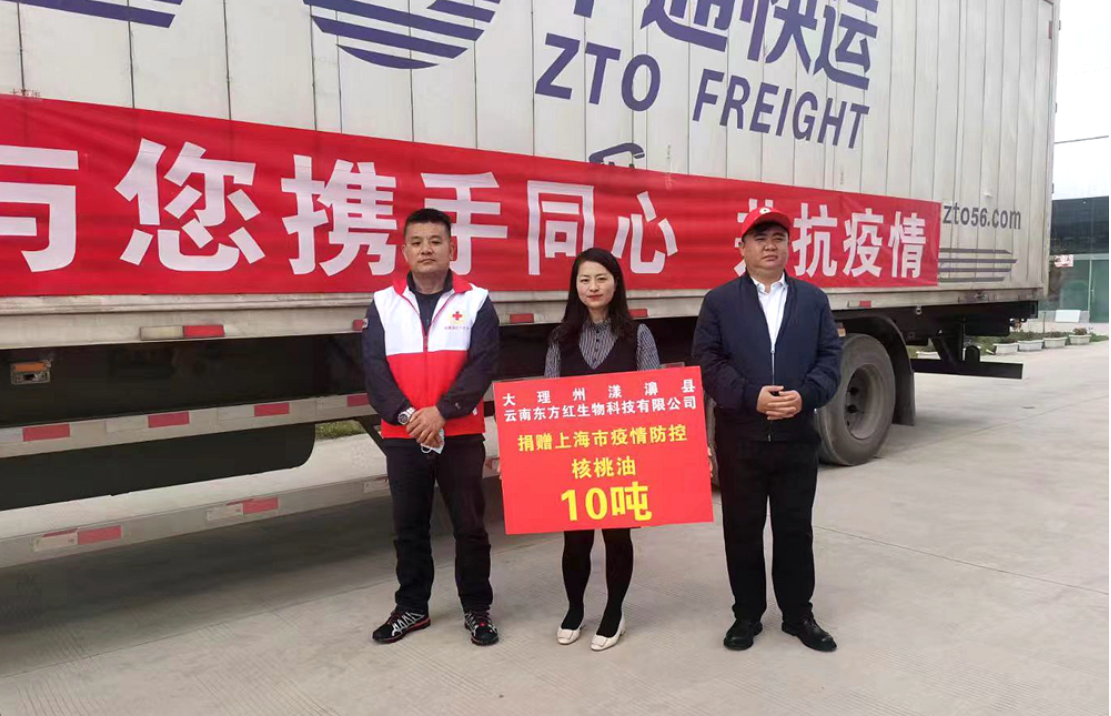 东方红御福年捐赠10吨核桃油驰援上海抗疫，公益再行动！