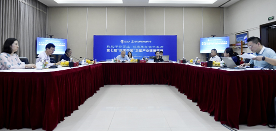 第七届“创客中国”卫星产业链赛道赛决赛圆满收官