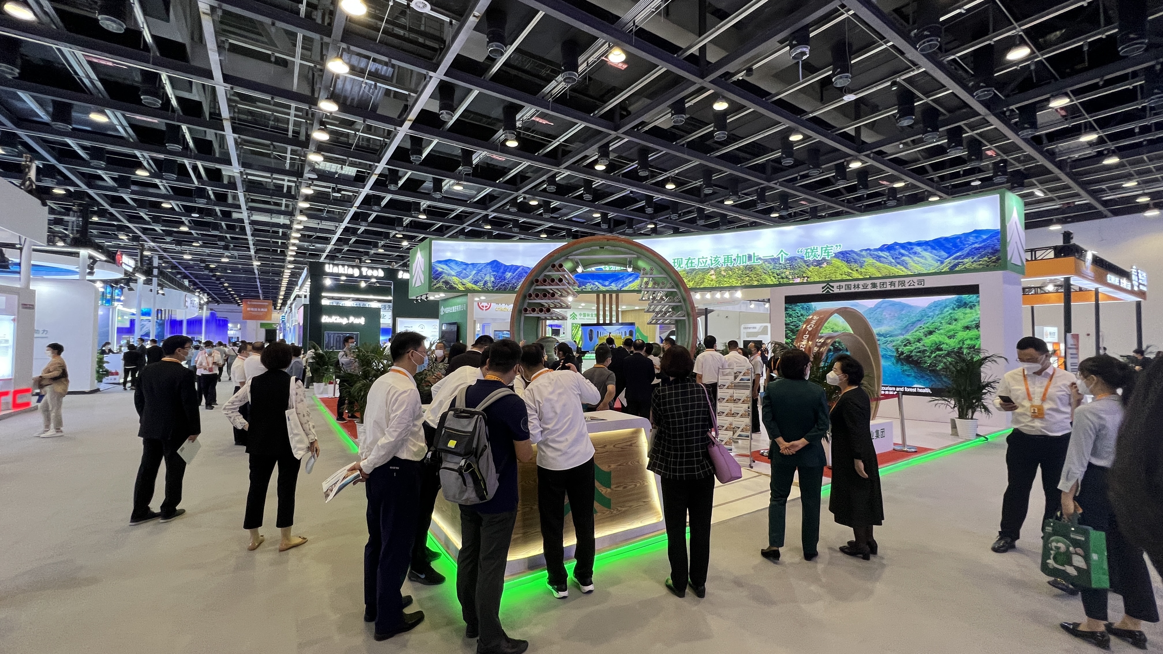 中国林业集团携绿色创新技术亮相2022年服贸会
