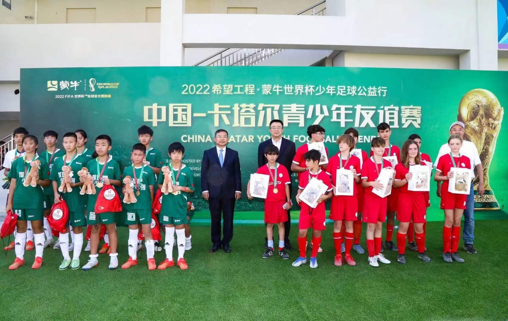 体育营销异军突起 中国成2022世界杯“隐形冠军”