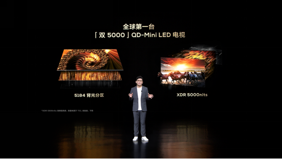 TCL发布首款“双5000”QD-Mini LED电视 X11G