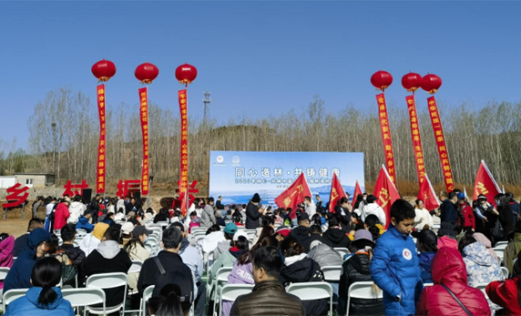 同心造林·共铸健康——“同心·共铸中国心”2023年植树义诊活动在京郊穆家峪镇启动