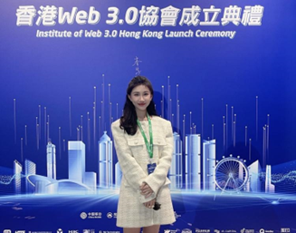 当红齐天集团马子涵受邀担任香港Web3.0协会副会长