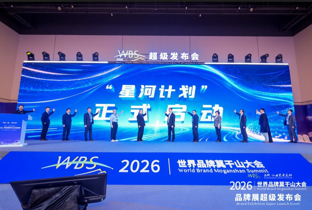 数实融合促进“双循环”——中广联发布“星河计划”