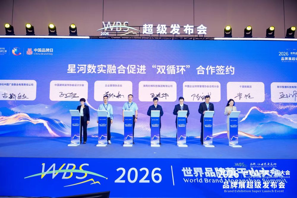 新华智康携四大核心能力 加入“星河计划”
