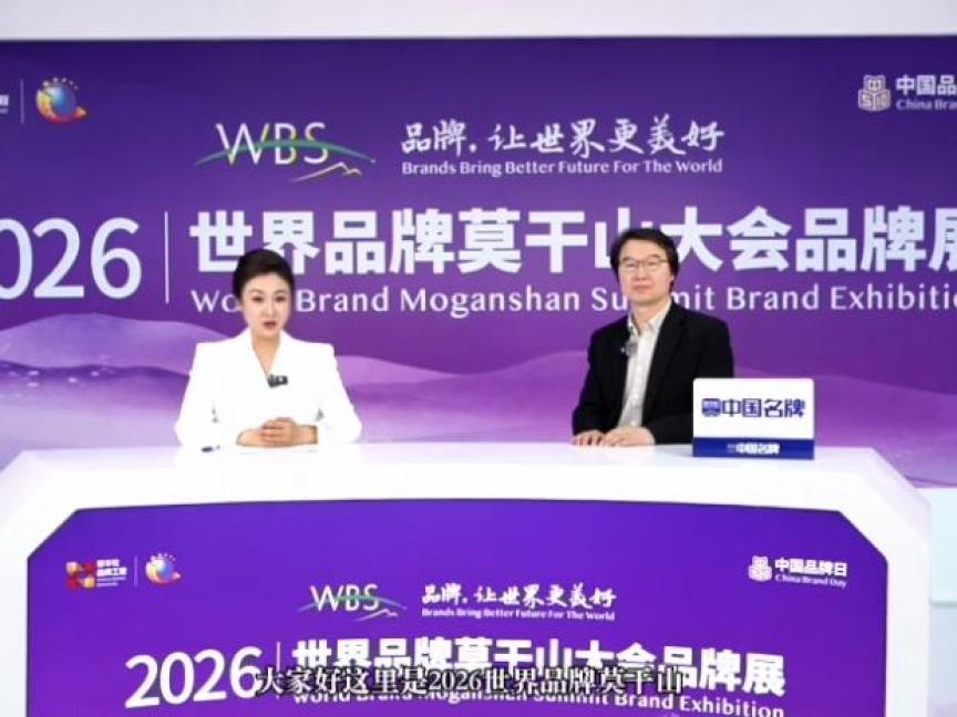 别只盯着流量了！胡延平：不懂GEO可信标准的企业，将被AI智能体“除名”
