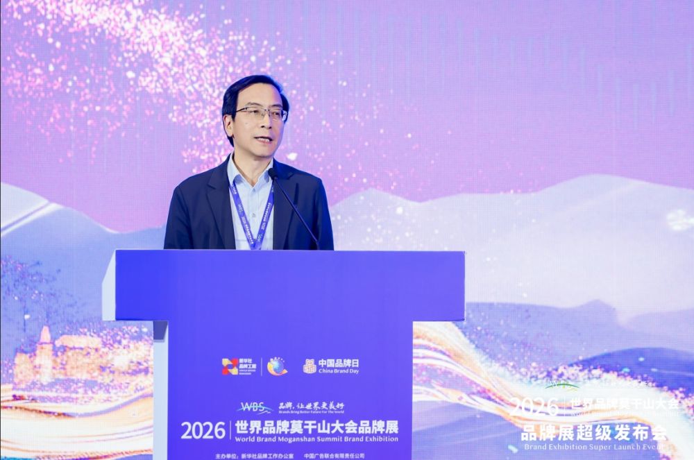 数实融合赋能“双循环” 助力闽货扬帆远航