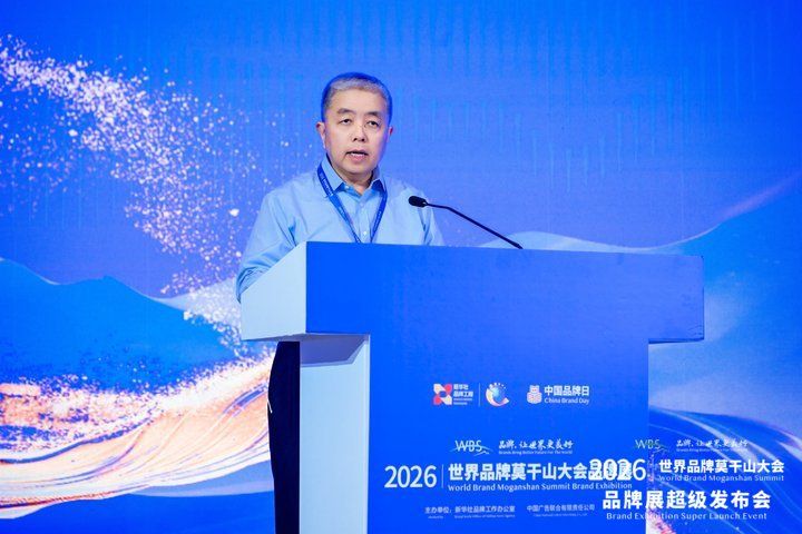 卢卫：以智赋能，“星河计划”助推数实融合
