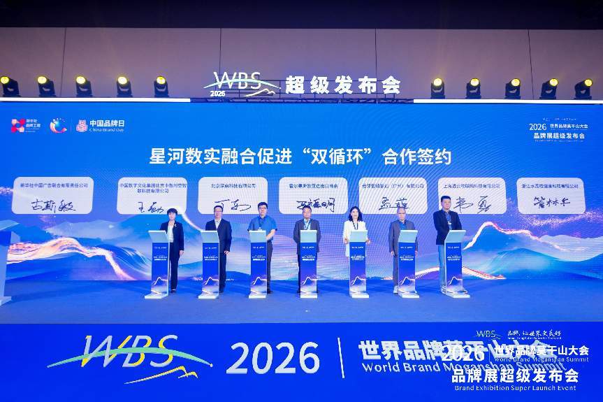 霍尔果斯市国际贸易商会携手“星河计划” 打造中亚数字贸易新高地